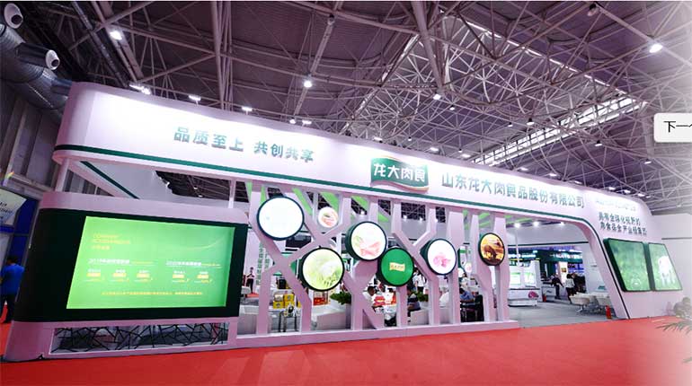 引爆關(guān)注丨龍大肉食正式亮相第十八屆中國(guó)國(guó)際肉類工業(yè)展覽會(huì)