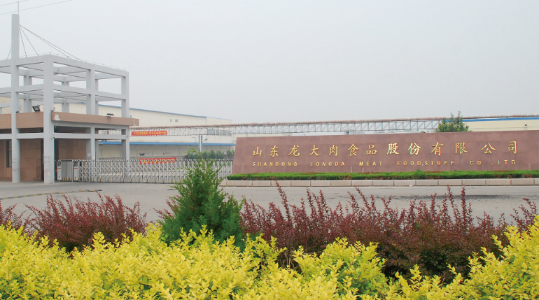 權威認證丨龍大肉食成功入選全國生豬屠宰標準化示范廠名單