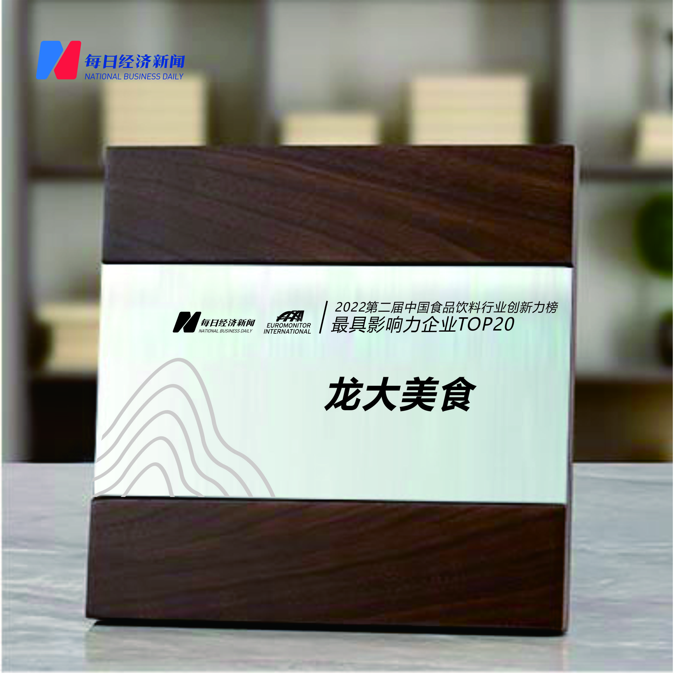 微信圖片_20221110135634.jpg 微信圖片_20221110135634.jpg