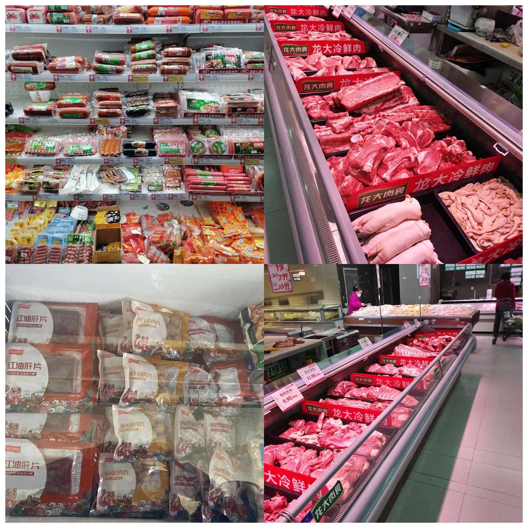 WPS圖片拼圖.png WPS圖片拼圖.png