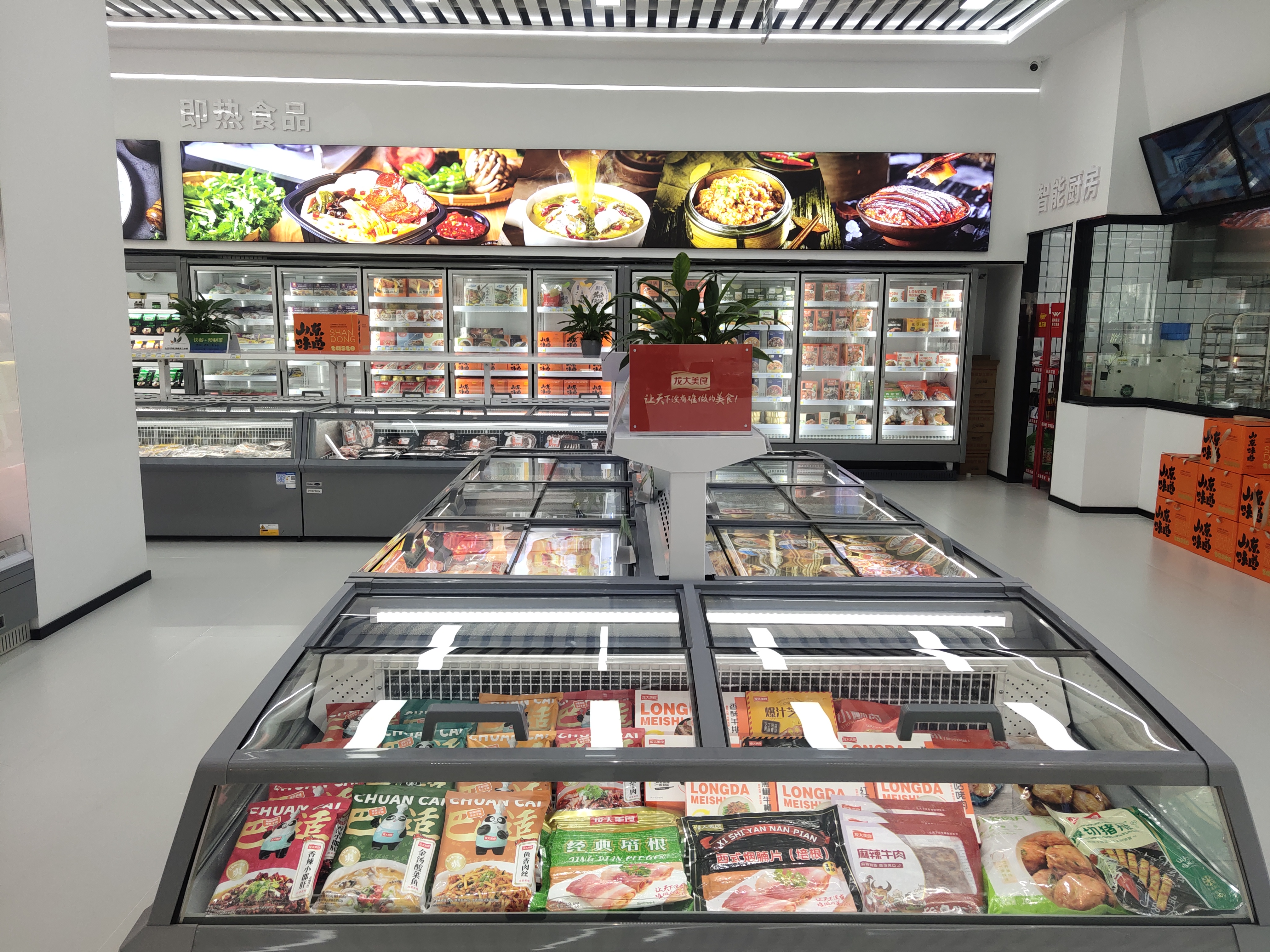 山東省委常委、濟南市委書記劉強，濟南市市長于海田等領導考察山東（濟南）健康肉預制菜產業園