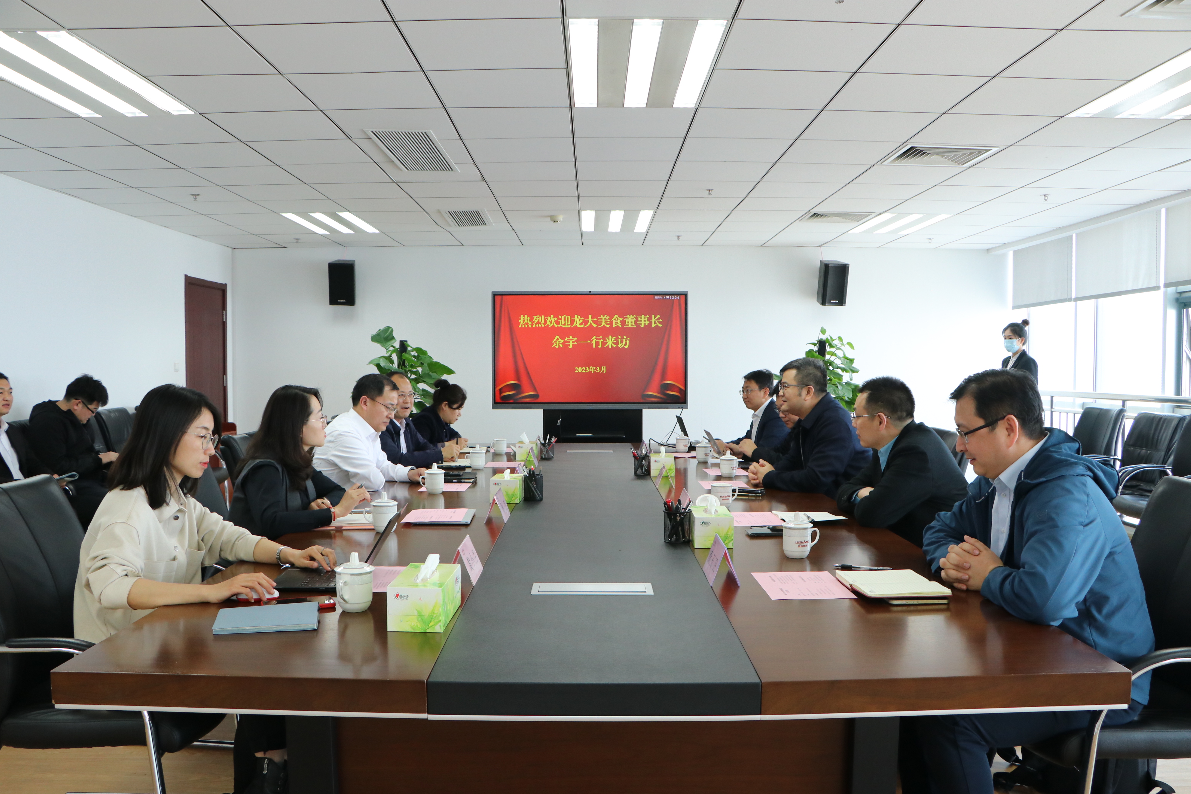 龍大美食與魯商集團舉辦座談會，共同構建山東預制菜產業高質量發展新格局