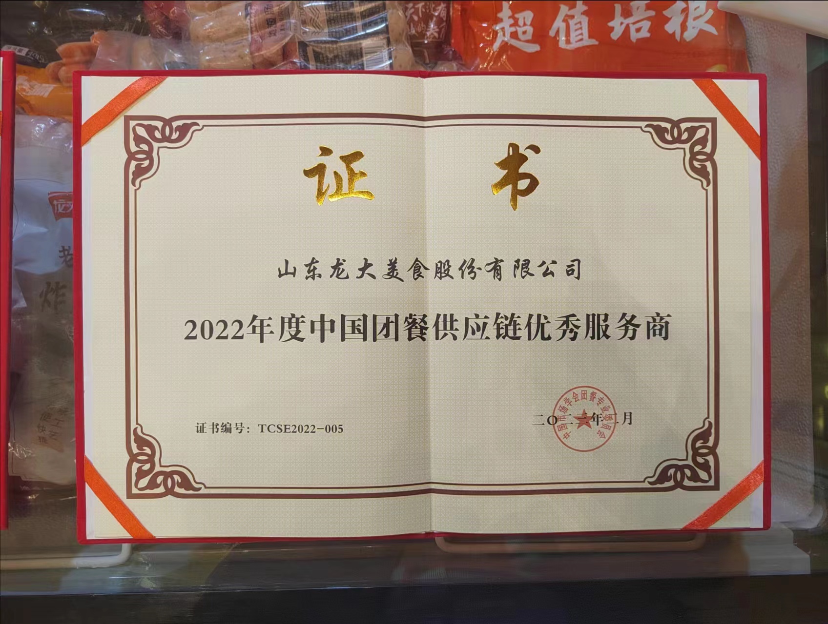 微信圖片_20230227165600.jpg 微信圖片_20230227165600.jpg