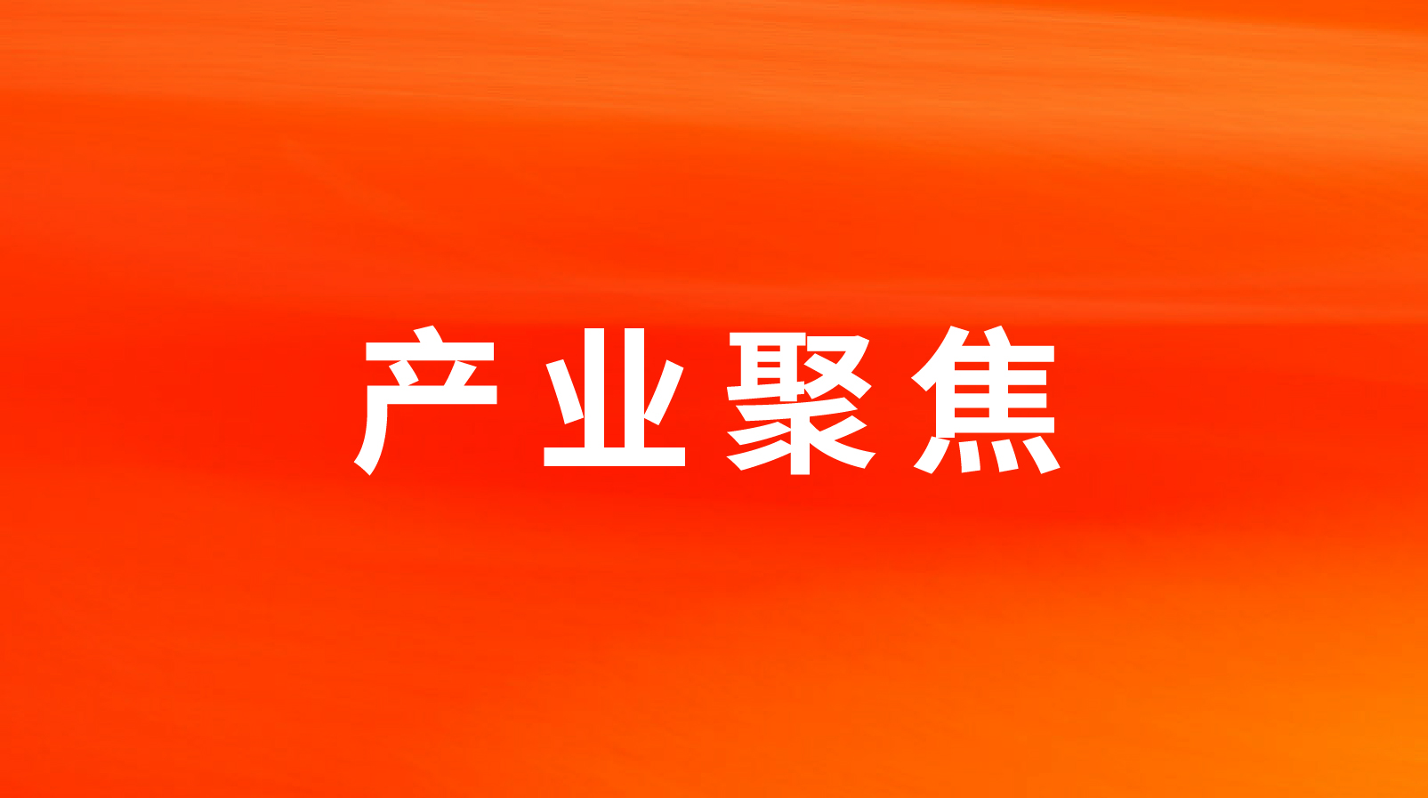 趕“烤”淄博，龍大美食食材供應在路上