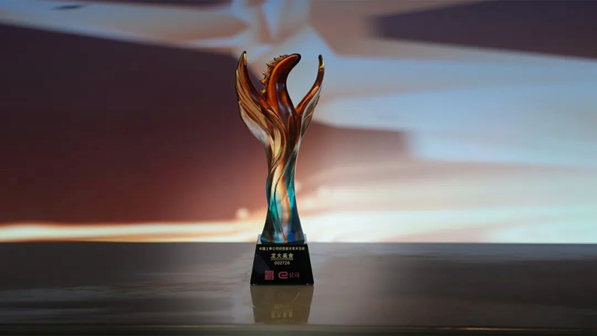 中國(guó)上市公司投資者關(guān)系天馬獎(jiǎng).png 中國(guó)上市公司投資者關(guān)系天馬獎(jiǎng).png