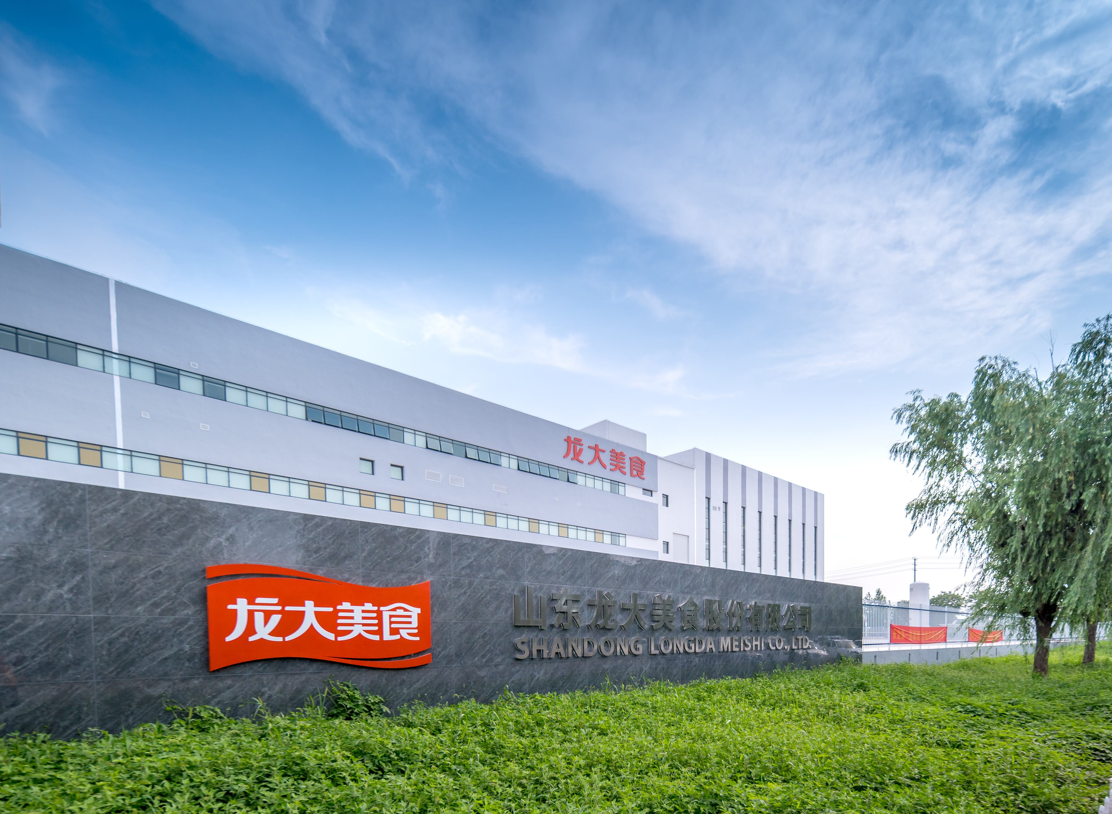 萊陽熟食新工廠10_副本.jpg 萊陽熟食新工廠10_副本.jpg