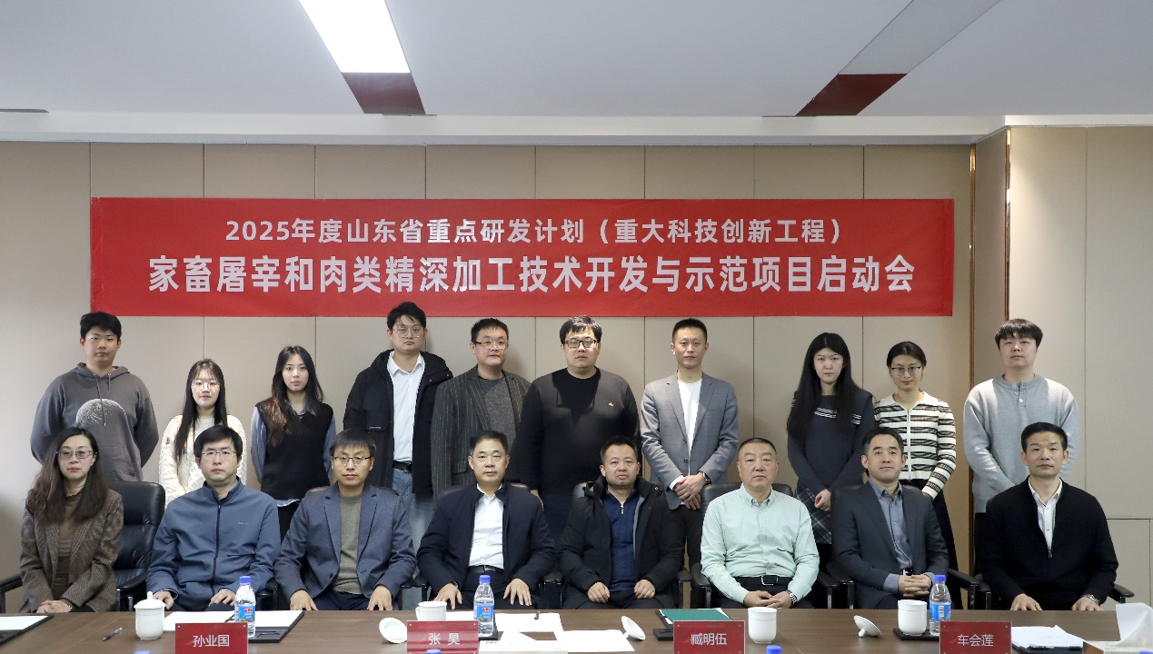 龍大美食牽頭山東省重大科技創(chuàng)新工程，打造肉類智造新范式